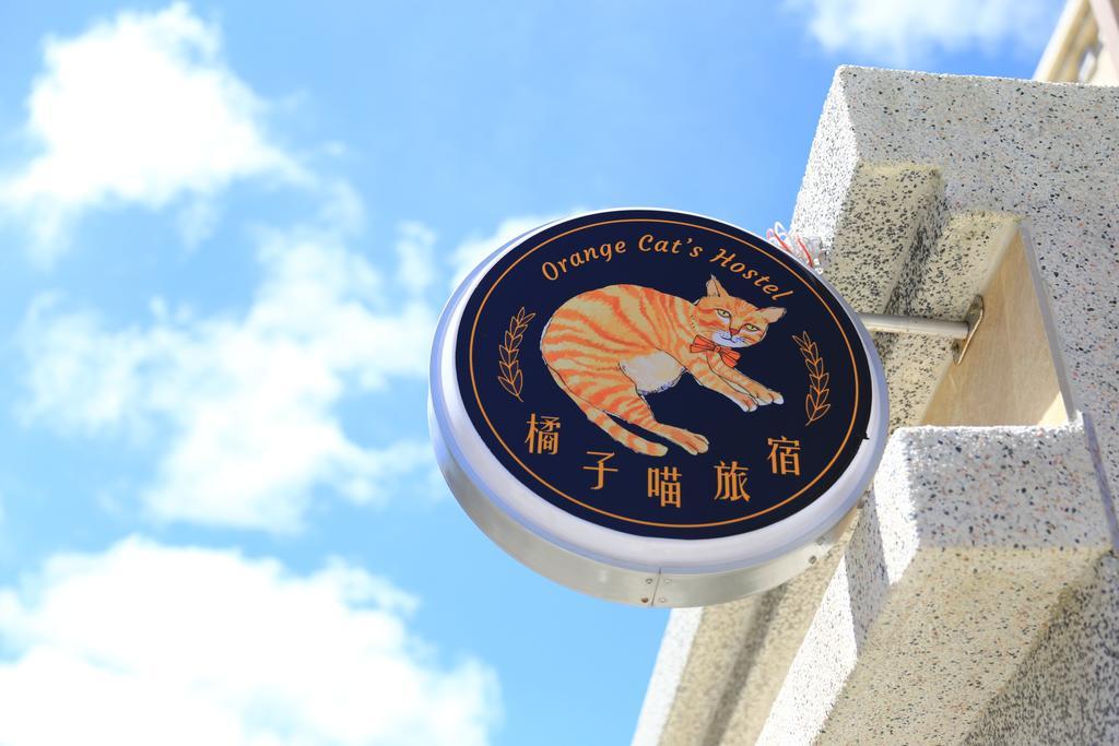 橘子喵旅宿 헝춘 외부 사진